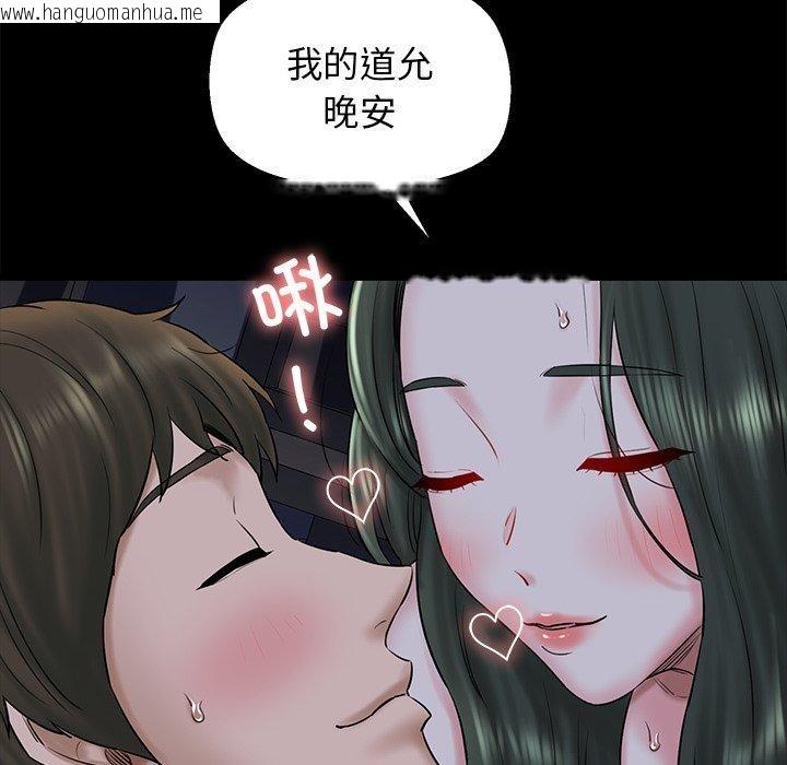 韩国漫画我的拉拉队宝贝韩漫_我的拉拉队宝贝-第33话在线免费阅读-韩国漫画-第19张图片