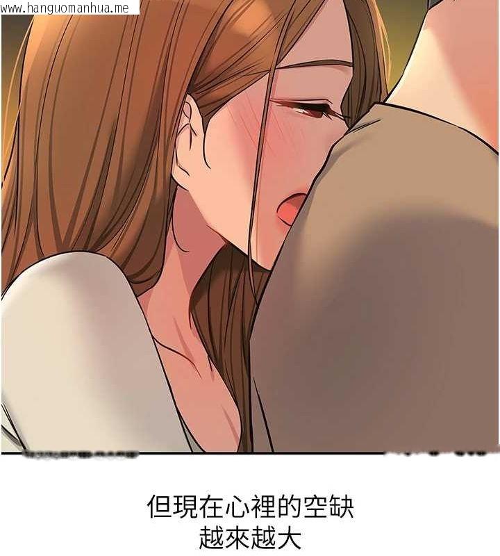 韩国漫画洞洞杂货店韩漫_洞洞杂货店-第122话-为了你，什么都可以!在线免费阅读-韩国漫画-第50张图片