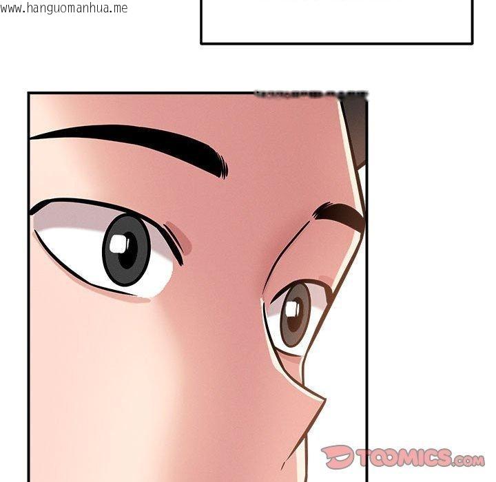 韩国漫画恋人未满韩漫_恋人未满-第41话在线免费阅读-韩国漫画-第63张图片
