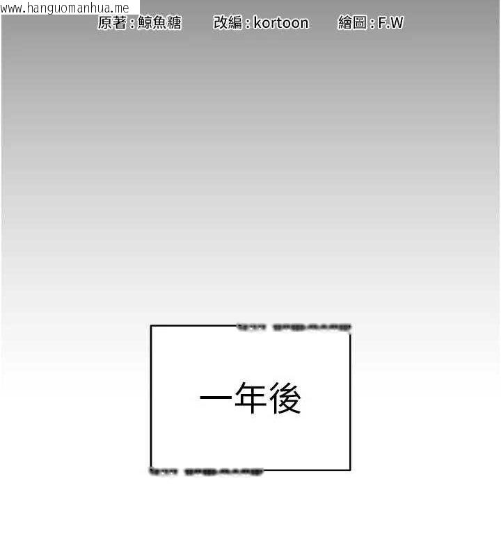 韩国漫画穿入VR成为性域猎人韩漫_穿入VR成为性域猎人-最终话-快乐的后宫人生在线免费阅读-韩国漫画-第21张图片