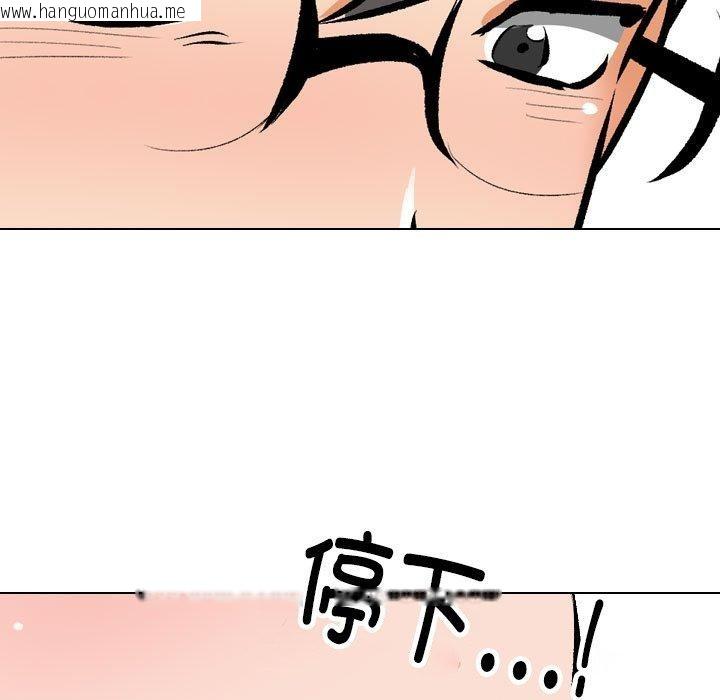 韩国漫画同事换换爱韩漫_同事换换爱-第209话在线免费阅读-韩国漫画-第78张图片