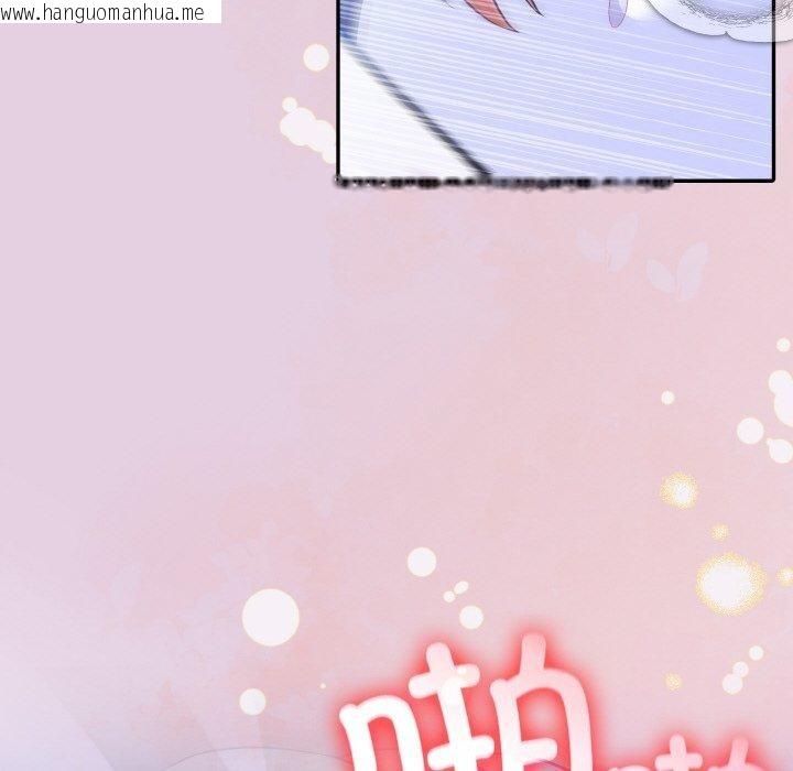韩国漫画异世界骑士团长韩漫_异世界骑士团长-第11话在线免费阅读-韩国漫画-第44张图片