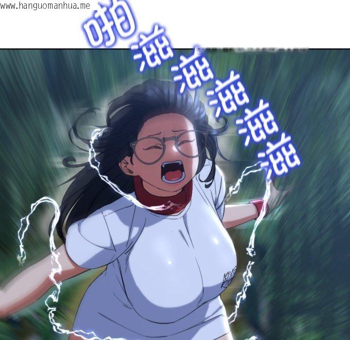 韩国漫画危险同学会韩漫_危险同学会-第60话在线免费阅读-韩国漫画-第28张图片