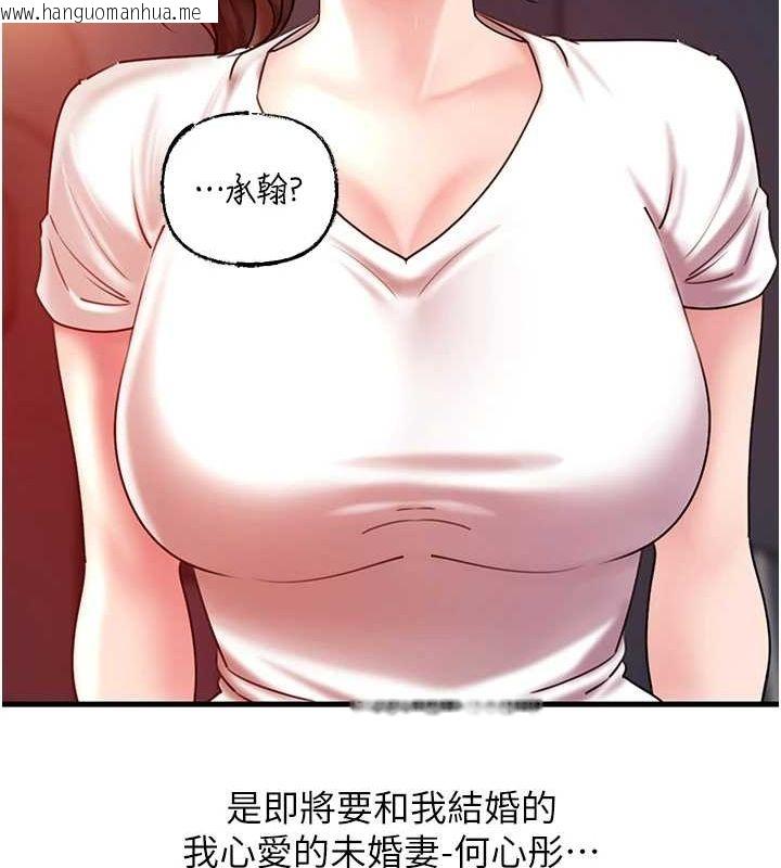 韩国漫画岳母为何那样韩漫_岳母为何那样-第46话-我来满足妳的需求在线免费阅读-韩国漫画-第63张图片