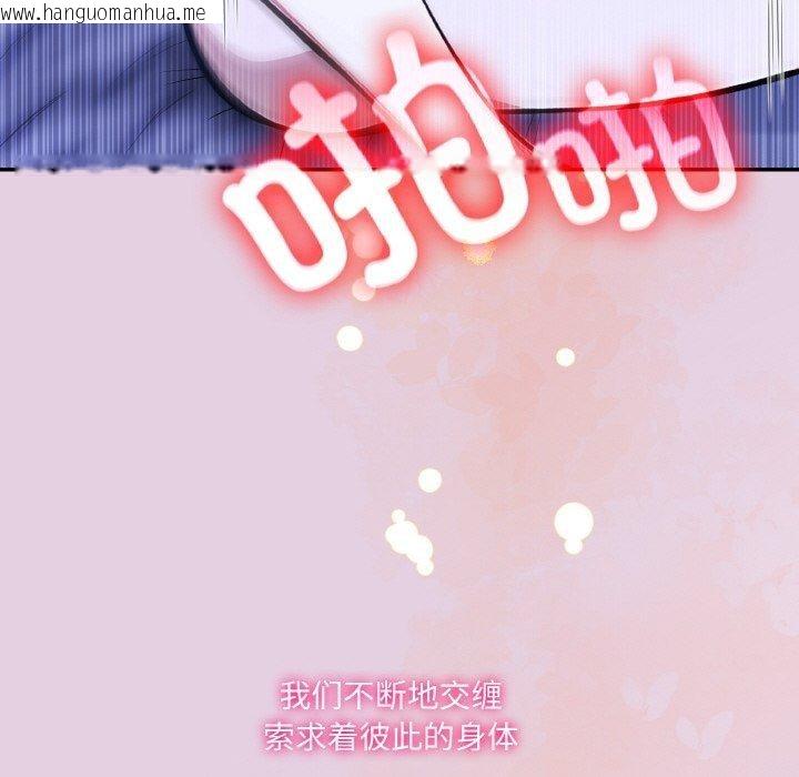 韩国漫画异世界骑士团长韩漫_异世界骑士团长-第11话在线免费阅读-韩国漫画-第38张图片