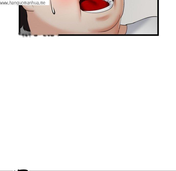 韩国漫画与初恋的意外同居韩漫_与初恋的意外同居-第9话在线免费阅读-韩国漫画-第144张图片