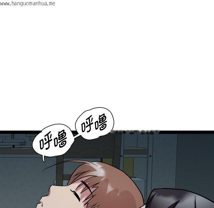 韩国漫画RE：23岁韩漫_RE：23岁-第37话在线免费阅读-韩国漫画-第25张图片