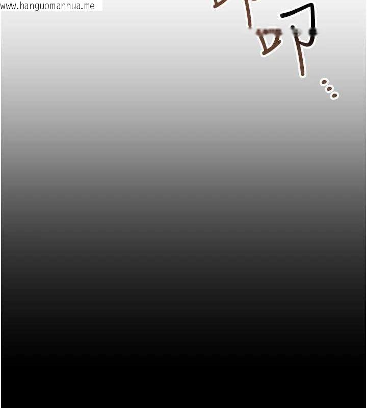 韩国漫画穿入VR成为性域猎人韩漫_穿入VR成为性域猎人-最终话-快乐的后宫人生在线免费阅读-韩国漫画-第173张图片