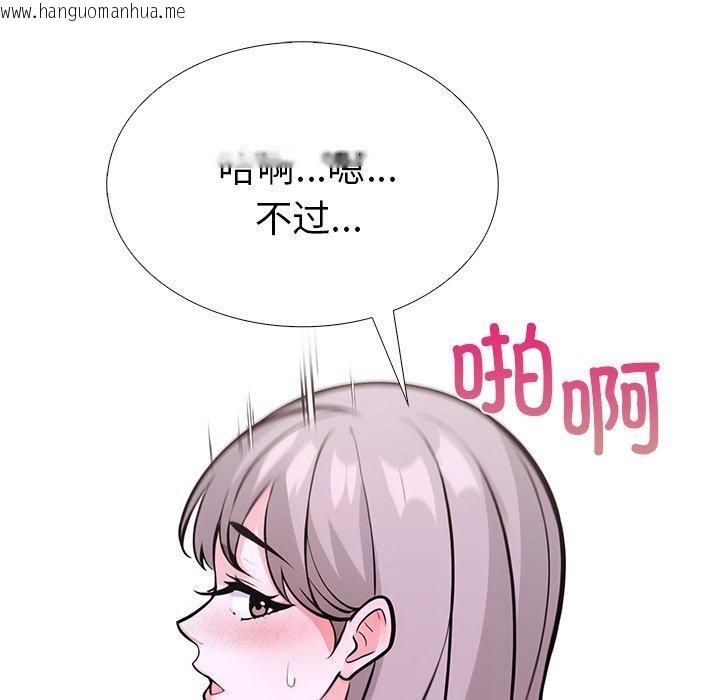 韩国漫画走不出的房间：第二季韩漫_走不出的房间：第二季-第32话在线免费阅读-韩国漫画-第42张图片