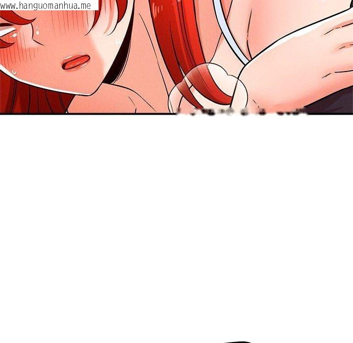 韩国漫画恋人未满韩漫_恋人未满-第41话在线免费阅读-韩国漫画-第12张图片