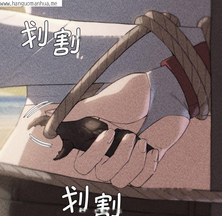 韩国漫画危险同学会韩漫_危险同学会-第60话在线免费阅读-韩国漫画-第16张图片