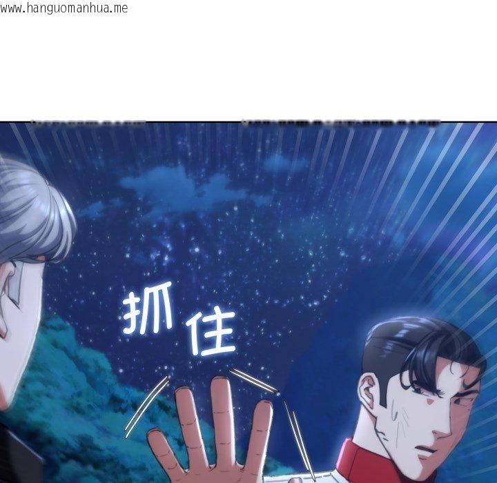 韩国漫画危险同学会韩漫_危险同学会-第60话在线免费阅读-韩国漫画-第65张图片