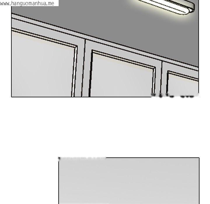 韩国漫画同事换换爱韩漫_同事换换爱-第209话在线免费阅读-韩国漫画-第56张图片
