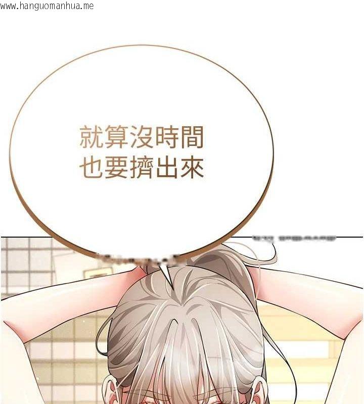 韩国漫画穿入VR成为性域猎人韩漫_穿入VR成为性域猎人-最终话-快乐的后宫人生在线免费阅读-韩国漫画-第123张图片