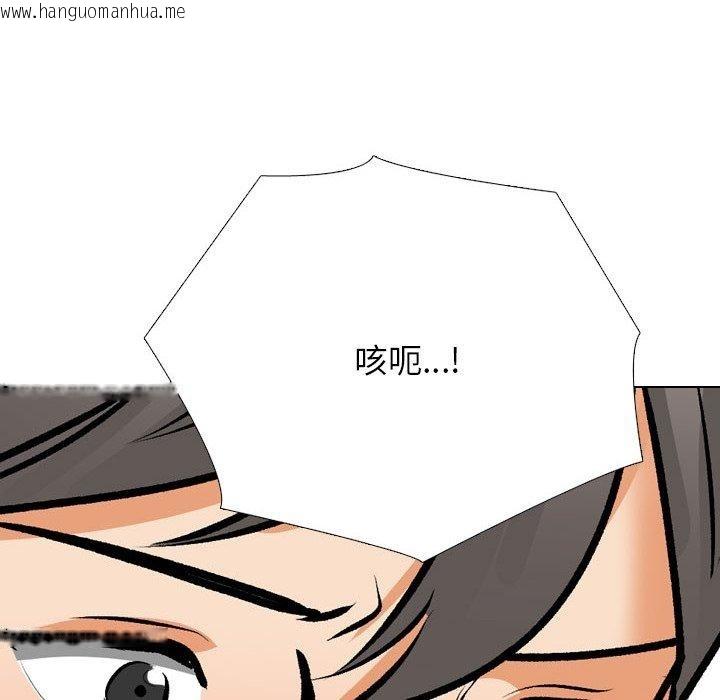 韩国漫画同事换换爱韩漫_同事换换爱-第209话在线免费阅读-韩国漫画-第77张图片