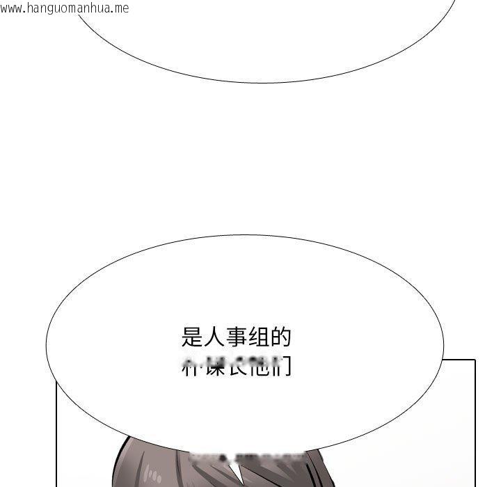韩国漫画同事换换爱韩漫_同事换换爱-第209话在线免费阅读-韩国漫画-第116张图片