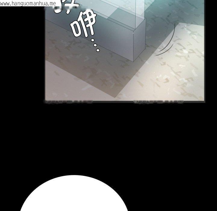 韩国漫画完美妻子的背叛/背叛的开始韩漫_完美妻子的背叛/背叛的开始-第67话在线免费阅读-韩国漫画-第139张图片