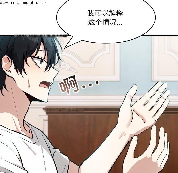 韩国漫画异世界骑士团长韩漫_异世界骑士团长-第11话在线免费阅读-韩国漫画-第78张图片