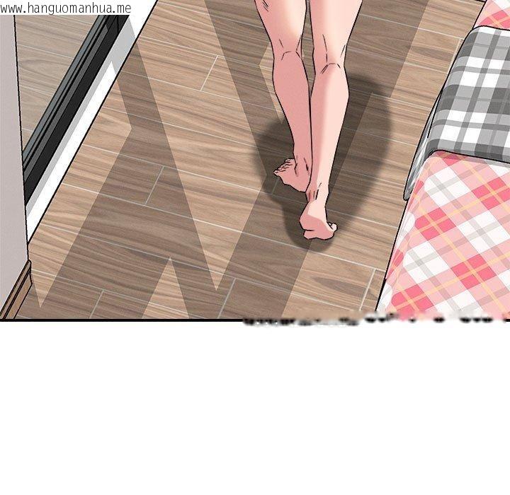 韩国漫画恋人未满韩漫_恋人未满-第41话在线免费阅读-韩国漫画-第43张图片
