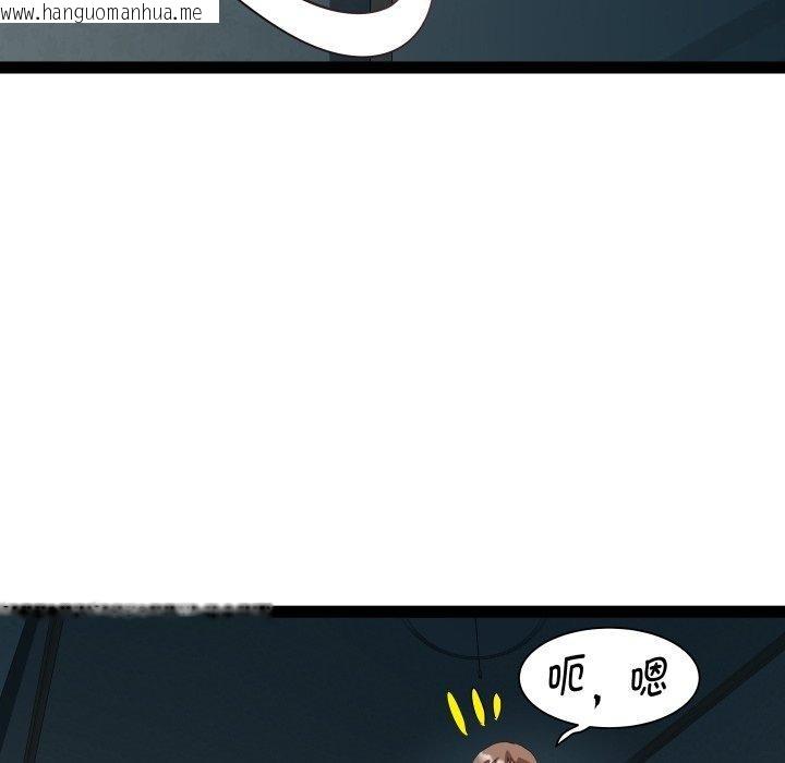 韩国漫画RE：23岁韩漫_RE：23岁-第37话在线免费阅读-韩国漫画-第94张图片