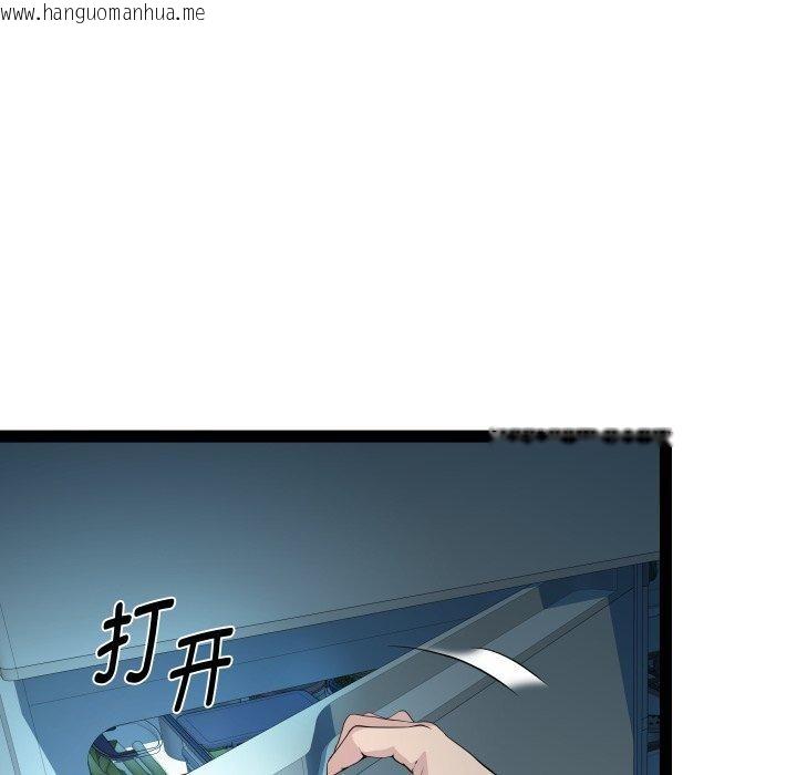韩国漫画RE：23岁韩漫_RE：23岁-第37话在线免费阅读-韩国漫画-第42张图片