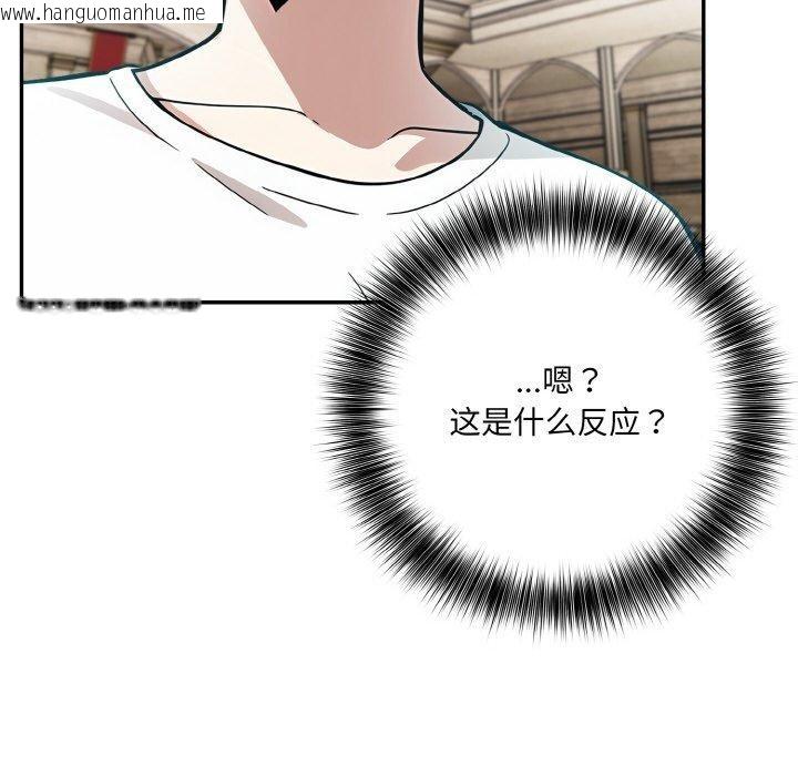 韩国漫画异世界骑士团长韩漫_异世界骑士团长-第11话在线免费阅读-韩国漫画-第134张图片