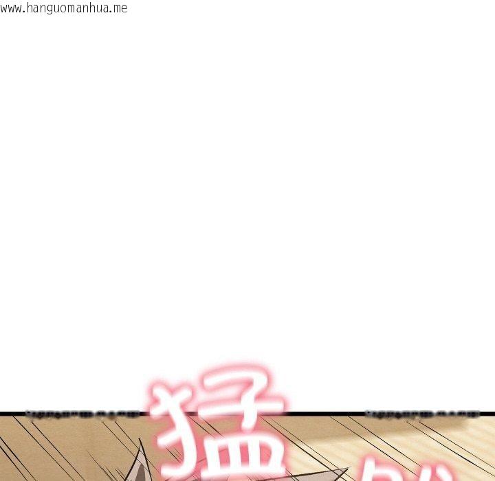 韩国漫画亲密宝鉴韩漫_亲密宝鉴-第13话在线免费阅读-韩国漫画-第103张图片