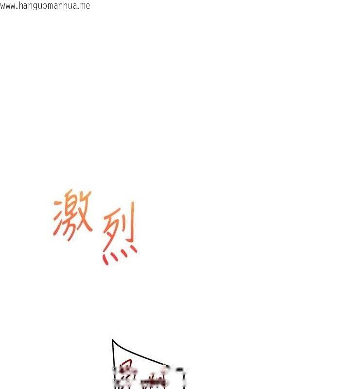 韩国漫画玩转学姐韩漫_玩转学姐-第56话-精进版按摩棒放松在线免费阅读-韩国漫画-第125张图片