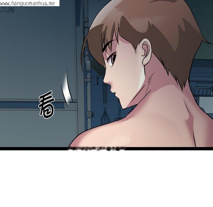 韩国漫画RE：23岁韩漫_RE：23岁-第37话在线免费阅读-韩国漫画-第50张图片