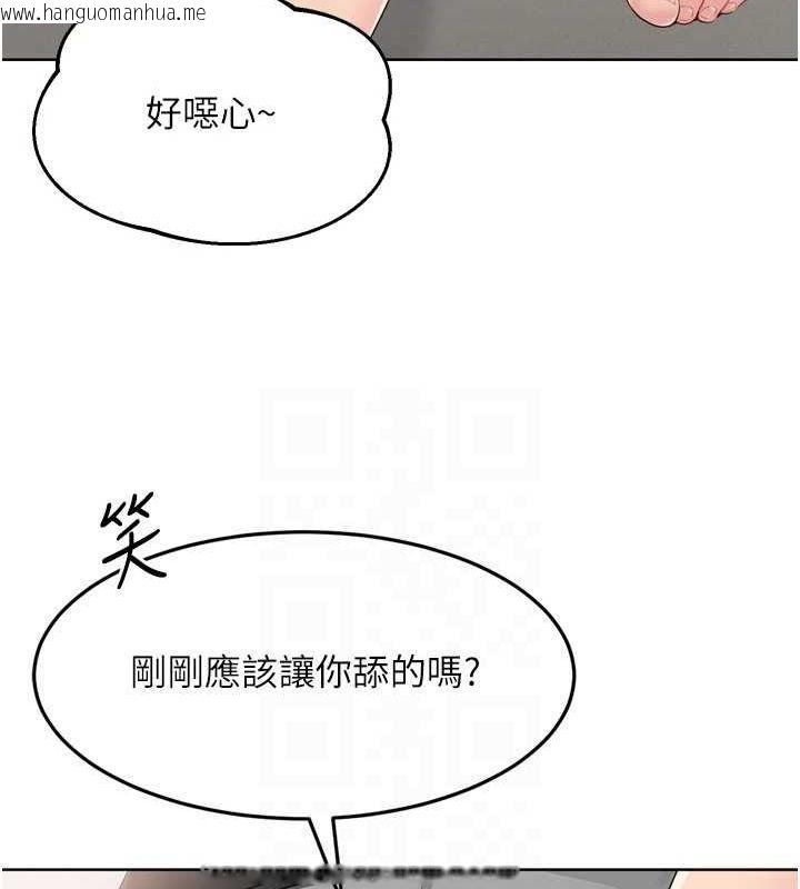 韩国漫画Set-up!排球少女韩漫_Set-up!排球少女-第40话-横刀夺爱的感觉在线免费阅读-韩国漫画-第23张图片
