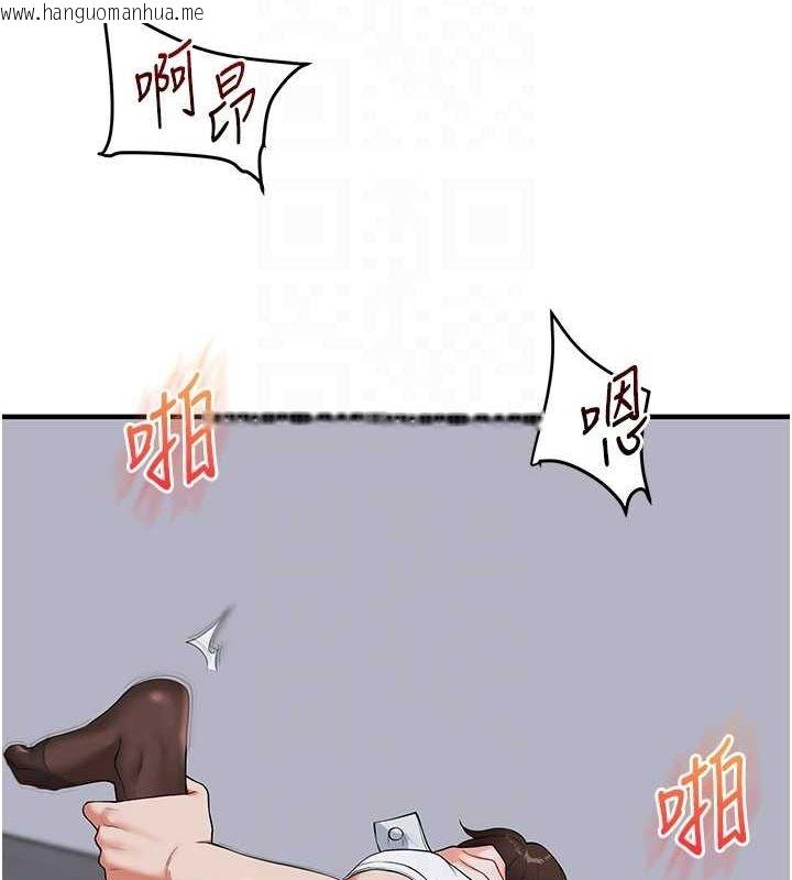 韩国漫画玩转学姐韩漫_玩转学姐-第56话-精进版按摩棒放松在线免费阅读-韩国漫画-第47张图片