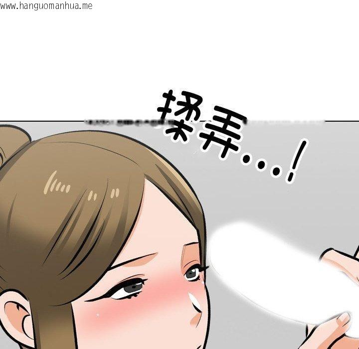 韩国漫画同事换换爱韩漫_同事换换爱-第209话在线免费阅读-韩国漫画-第63张图片