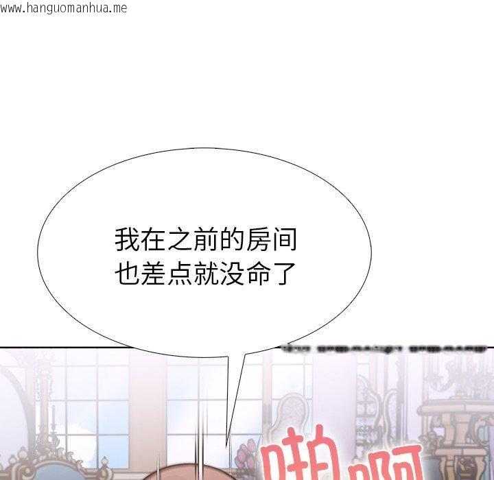 韩国漫画走不出的房间：第二季韩漫_走不出的房间：第二季-第32话在线免费阅读-韩国漫画-第53张图片