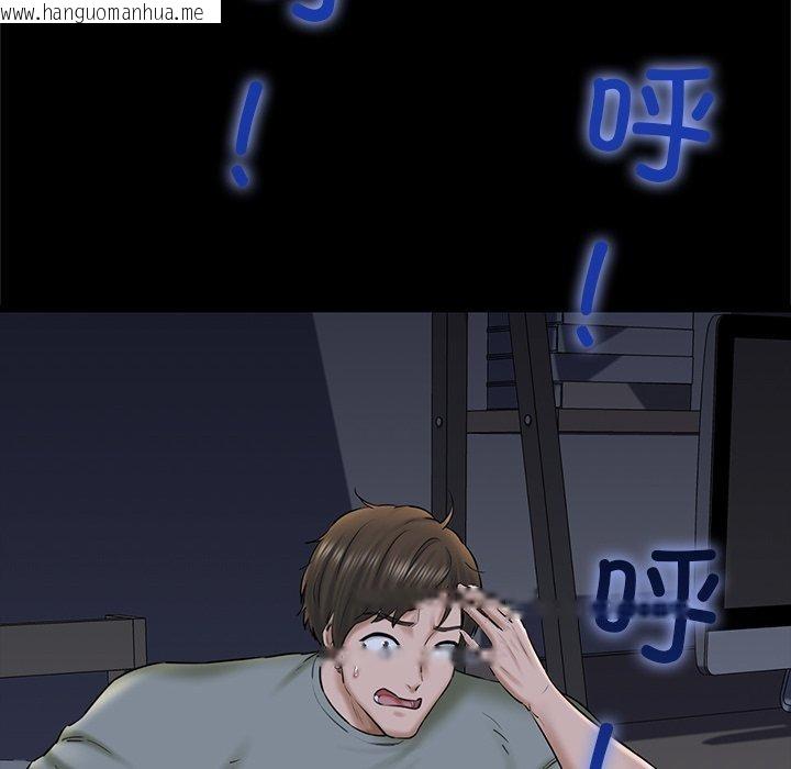 韩国漫画我的拉拉队宝贝韩漫_我的拉拉队宝贝-第33话在线免费阅读-韩国漫画-第42张图片