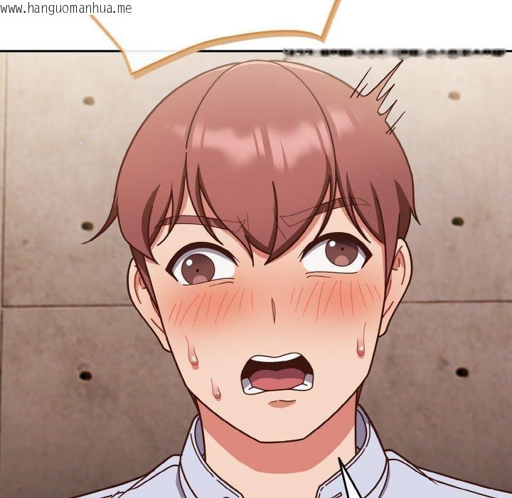 韩国漫画天降美差韩漫_天降美差-第44话在线免费阅读-韩国漫画-第182张图片