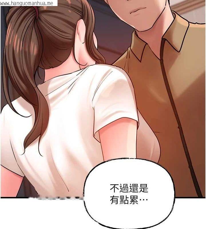 韩国漫画岳母为何那样韩漫_岳母为何那样-第46话-我来满足妳的需求在线免费阅读-韩国漫画-第59张图片