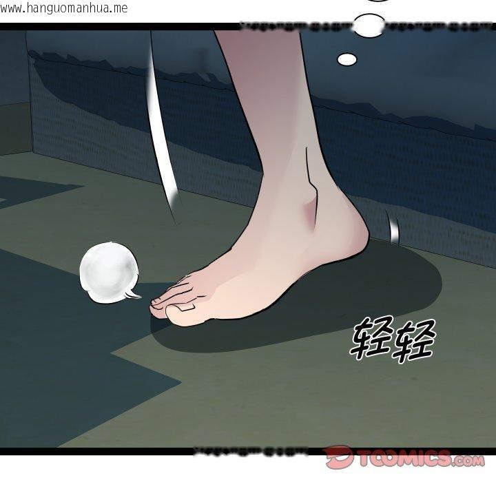韩国漫画RE：23岁韩漫_RE：23岁-第37话在线免费阅读-韩国漫画-第39张图片