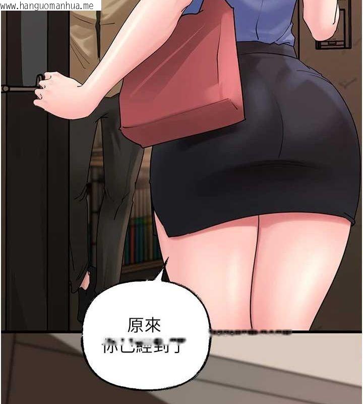 韩国漫画岳母为何那样韩漫_岳母为何那样-第46话-我来满足妳的需求在线免费阅读-韩国漫画-第33张图片