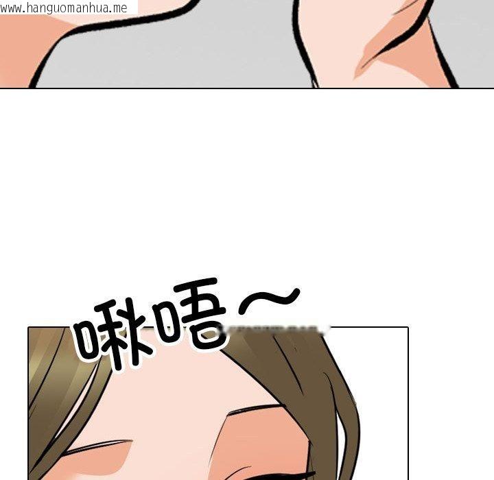 韩国漫画同事换换爱韩漫_同事换换爱-第209话在线免费阅读-韩国漫画-第73张图片