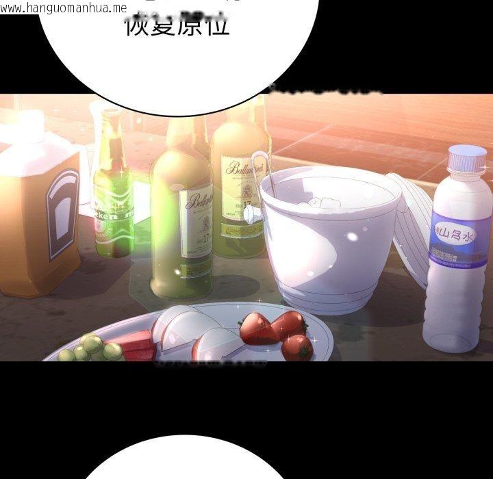韩国漫画完美妻子的背叛/背叛的开始韩漫_完美妻子的背叛/背叛的开始-第67话在线免费阅读-韩国漫画-第96张图片