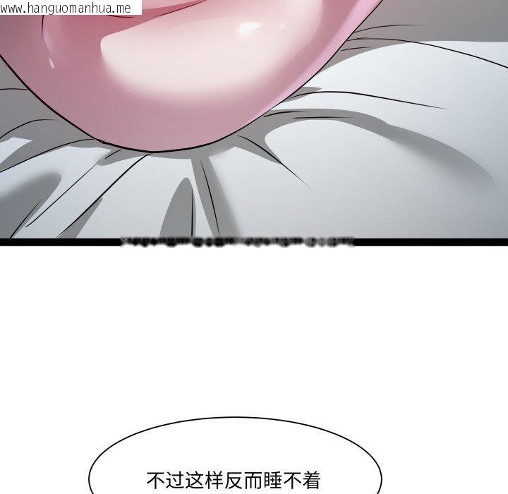 韩国漫画RE：23岁韩漫_RE：23岁-第37话在线免费阅读-韩国漫画-第106张图片
