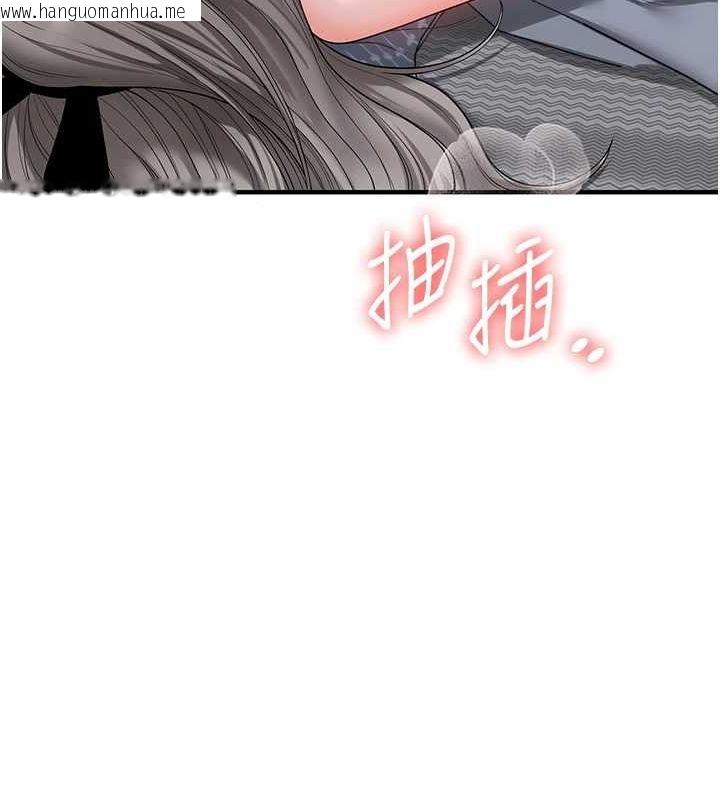 韩国漫画玩转学姐韩漫_玩转学姐-第56话-精进版按摩棒放松在线免费阅读-韩国漫画-第28张图片