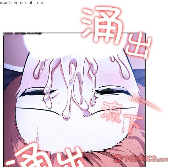 韩国漫画异世界骑士团长韩漫_异世界骑士团长-第11话在线免费阅读-韩国漫画-第12张图片