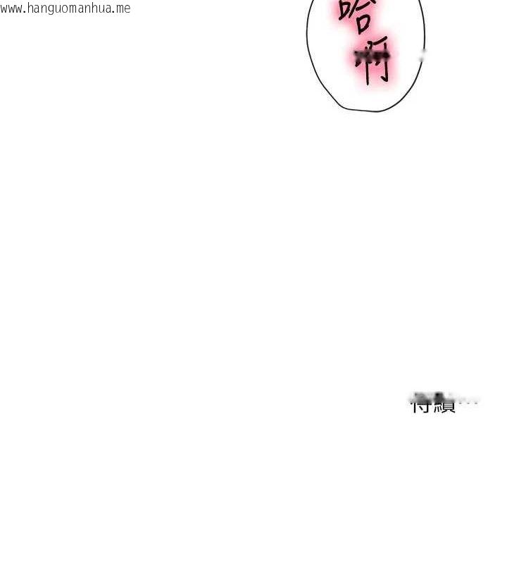 韩国漫画洞洞杂货店韩漫_洞洞杂货店-第122话-为了你，什么都可以!在线免费阅读-韩国漫画-第124张图片