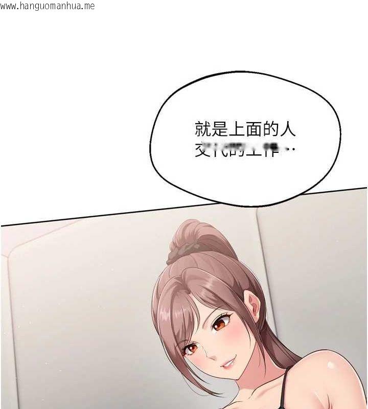 韩国漫画Set-up!排球少女韩漫_Set-up!排球少女-第40话-横刀夺爱的感觉在线免费阅读-韩国漫画-第86张图片