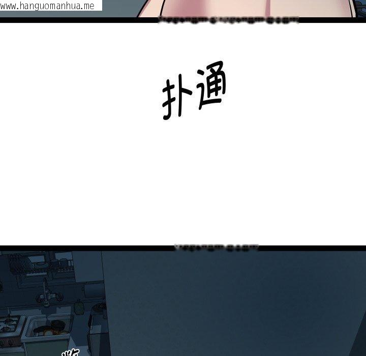 韩国漫画RE：23岁韩漫_RE：23岁-第37话在线免费阅读-韩国漫画-第54张图片