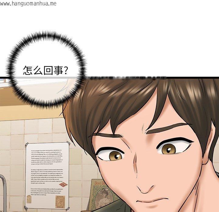 韩国漫画我的拉拉队宝贝韩漫_我的拉拉队宝贝-第33话在线免费阅读-韩国漫画-第7张图片