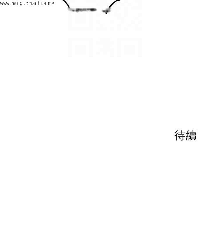 韩国漫画岳母为何那样韩漫_岳母为何那样-第46话-我来满足妳的需求在线免费阅读-韩国漫画-第98张图片