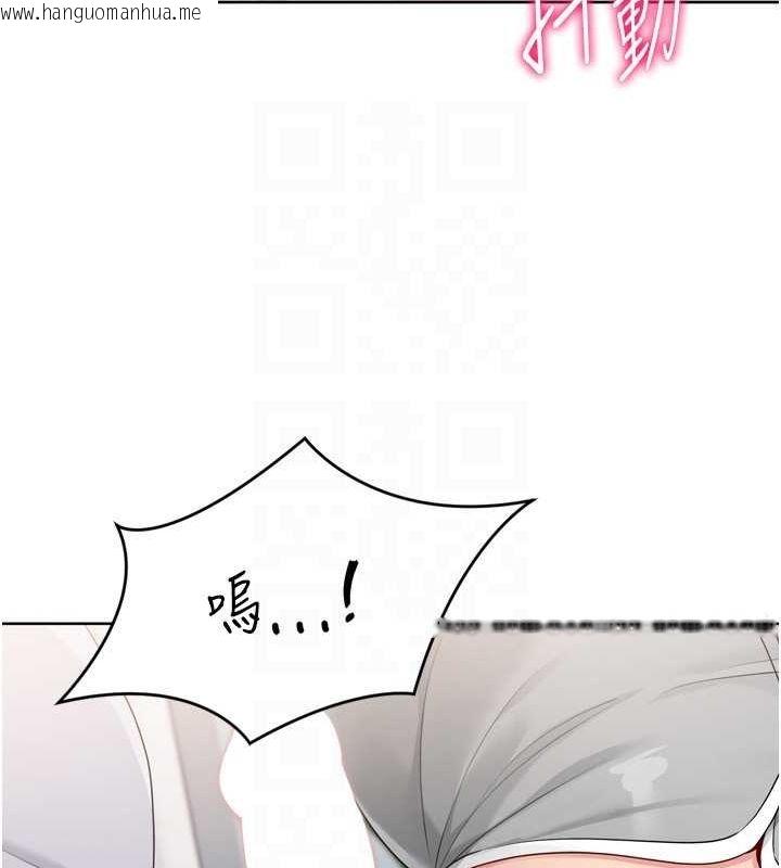 韩国漫画Set-up!排球少女韩漫_Set-up!排球少女-第40话-横刀夺爱的感觉在线免费阅读-韩国漫画-第110张图片