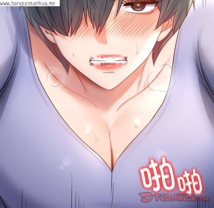 韩国漫画完美妻子的背叛/背叛的开始韩漫_完美妻子的背叛/背叛的开始-第67话在线免费阅读-韩国漫画-第48张图片